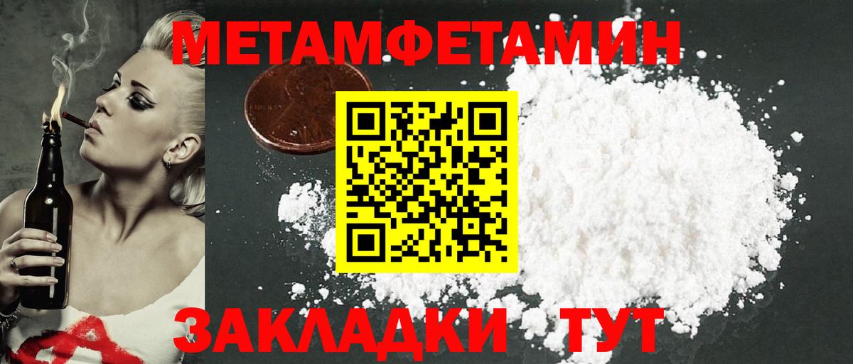 Арсеньев  АМФЕТАМИН 98%  Амфетамин  Вход с VPN 