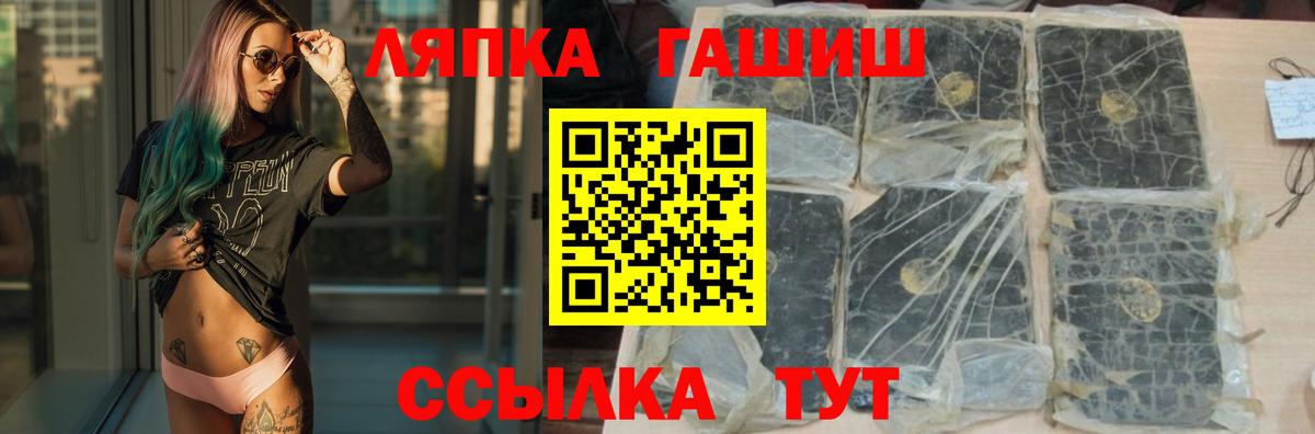 Арсеньев  ГАШ индика сатива  Вход с VPN 