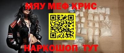 spice Донской