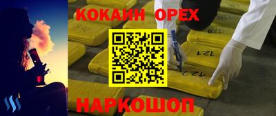 spice Донской