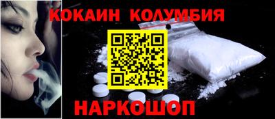 spice Донской