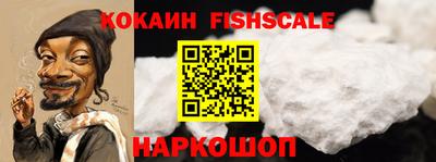 амфетамин Донецк