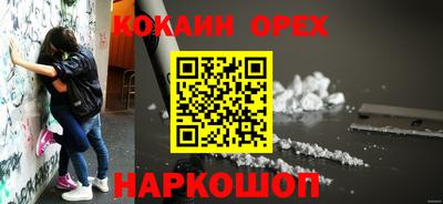 spice Донской