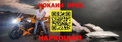 spice Донской