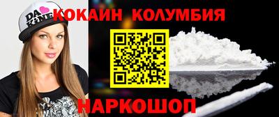 амфетамин Донецк