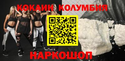 spice Донской