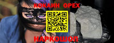 spice Донской