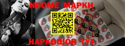 амфетамин Донецк