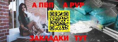 амфетамин Донецк
