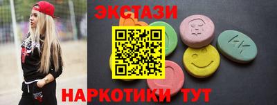 амфетамин Донецк