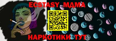 амфетамин Донецк