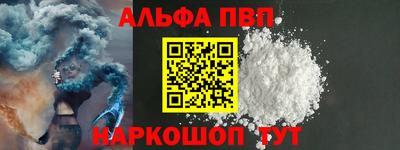 амфетамин Донецк