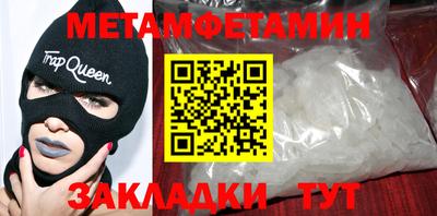 амфетамин Донецк