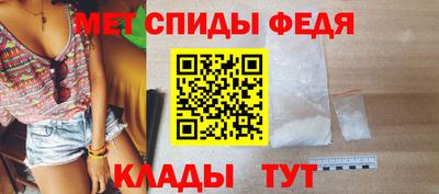 амфетамин Донецк