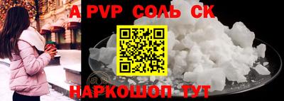 амфетамин Донецк