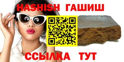 амфетамин Донецк