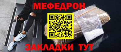 амфетамин Донецк