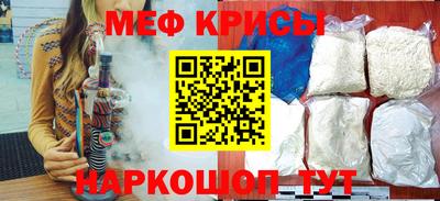 амфетамин Донецк