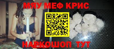 spice Донской