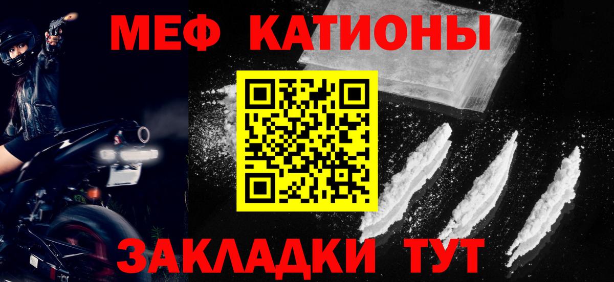 МЕФ кристаллы Арсеньев