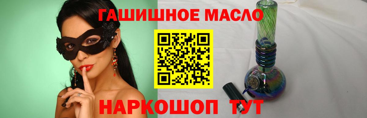 ТГК концентрат Арсеньев