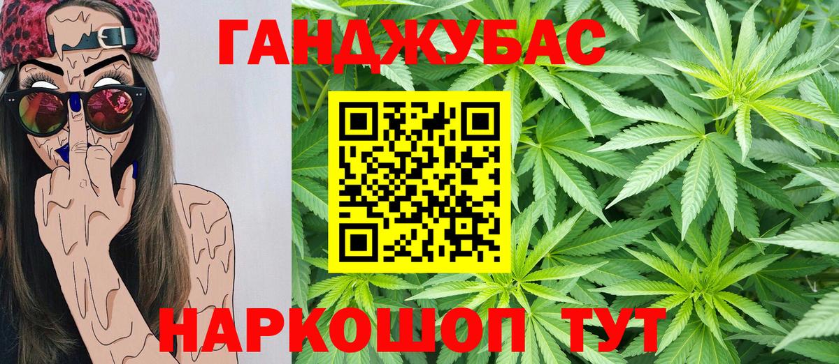 Арсеньев  Бошки марихуана SATIVA & INDICA  Вход с VPN  Каннабис марихуана 